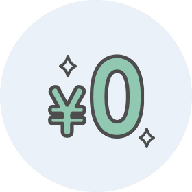 交通事故の施術にかかる費用は0円！